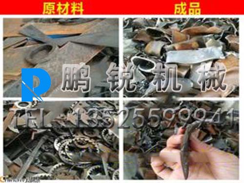 電動(dòng)車撕碎機(jī)